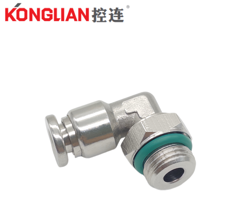 快插直角接头